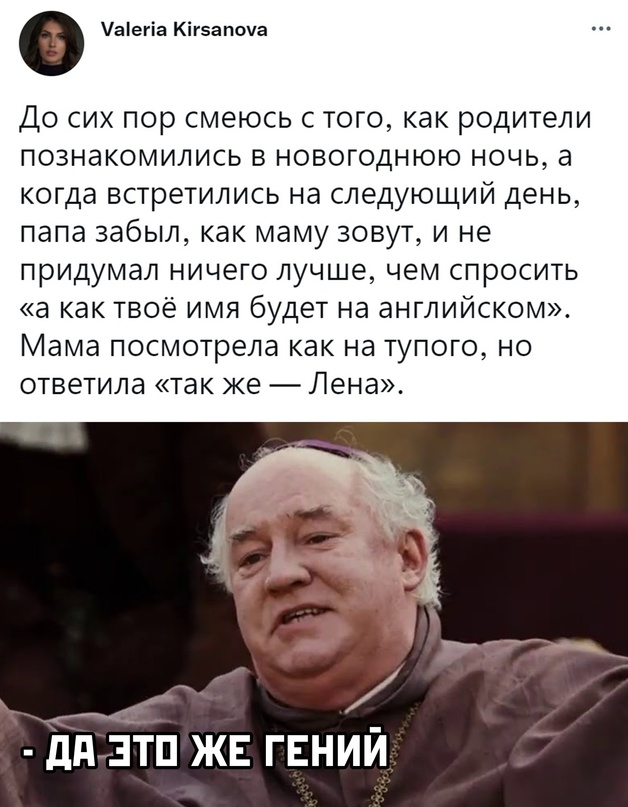 Картинки и мемы для настроения - 125