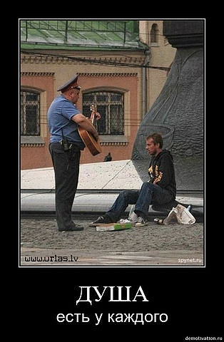 Поэт и Гаишник