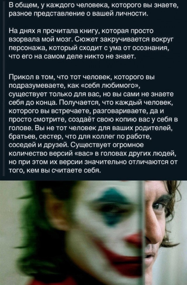 From дурдом (баяны)