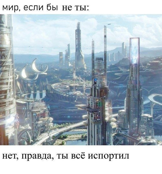 Картинки и мемы, всем хороших выходных