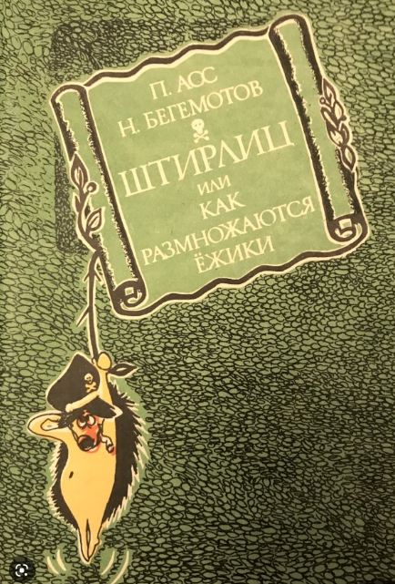 Гуси ведут весьма любопытную сексуальную жизнь