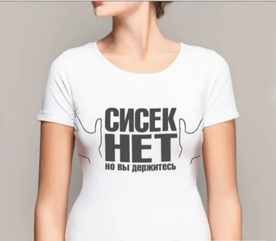 Нулёвочка