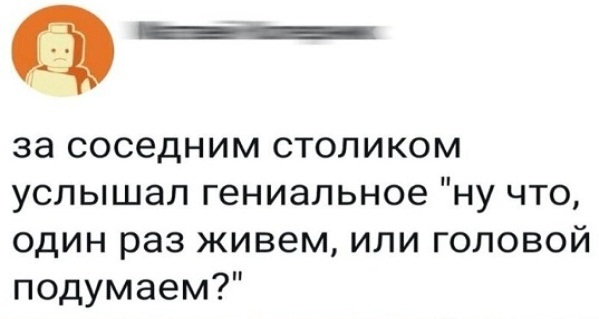 Картинки и мемы, всяко разно - 171