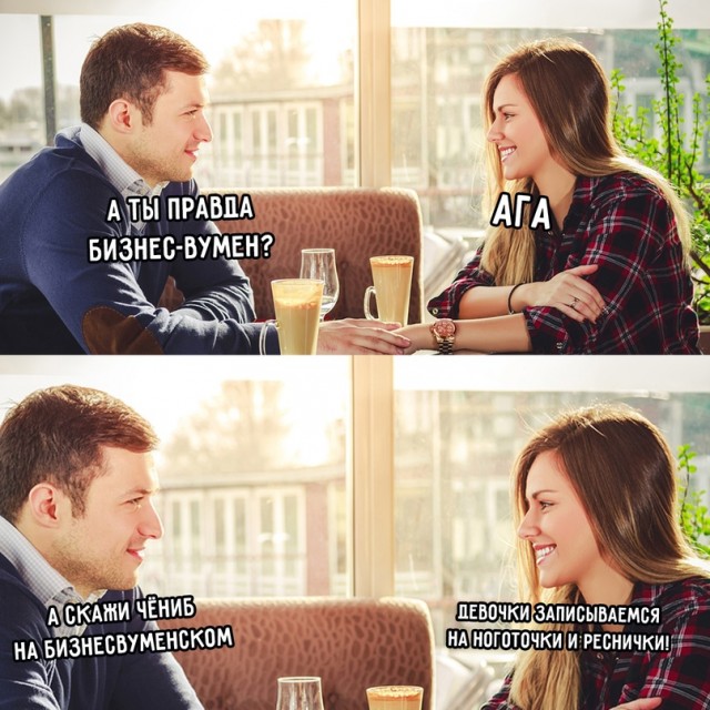 Картинки и мемы, всяко разно - 183