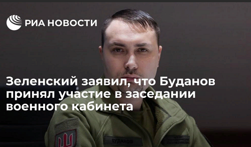 Глава ГУР Украины Кирилл Буданов умер, не приходя в сознание