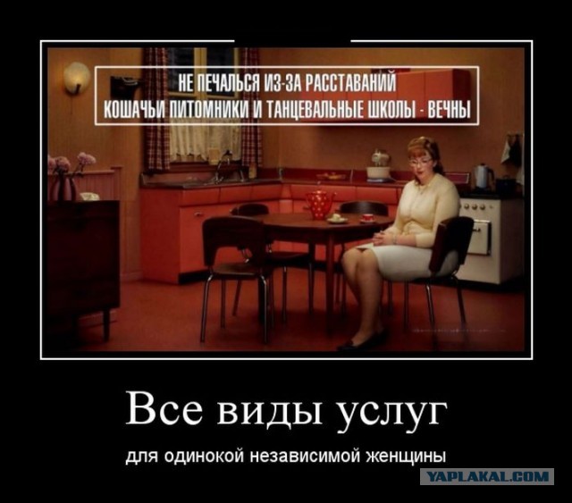 Решил найти жену. Женщины 33-37 лет... Наблюдения