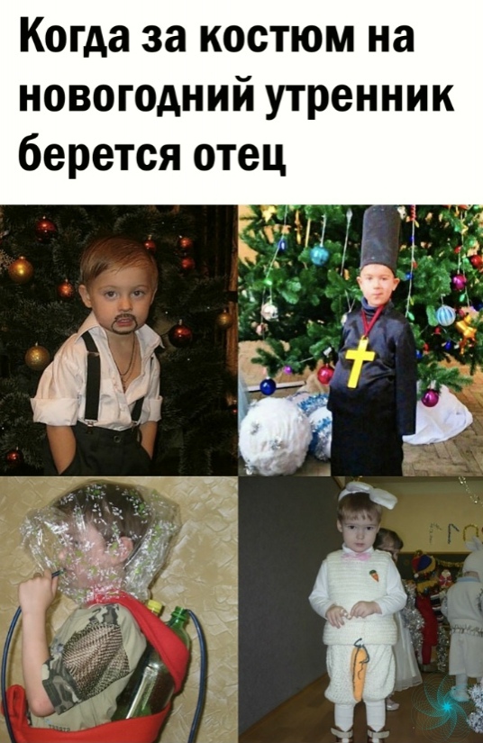 Так себе картинки 19.12.23