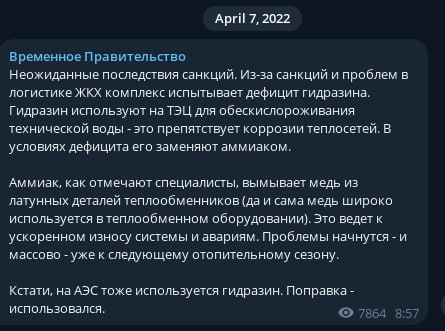 За что мы платим? Куда идут деньги на отопление и почему трубы ремонтируют только при авариях — объясняем в карточках