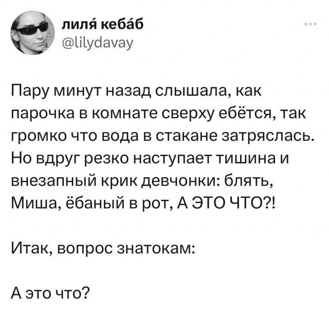 Юмор в картинках и без
