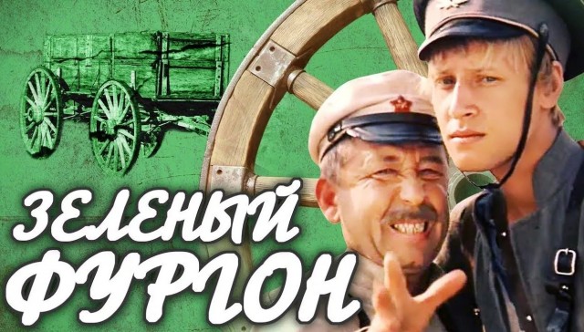 "Одесская киностудия" - и сердце начинало биться чаще. Список из 6 лучших фильмов. Не только мое поколение помнит эти фильмы