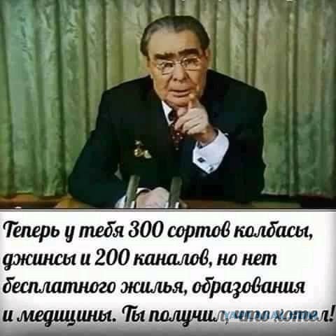 У нас отобрали нашу страну и историю?