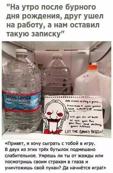 Среда, как рифма к пятнице
