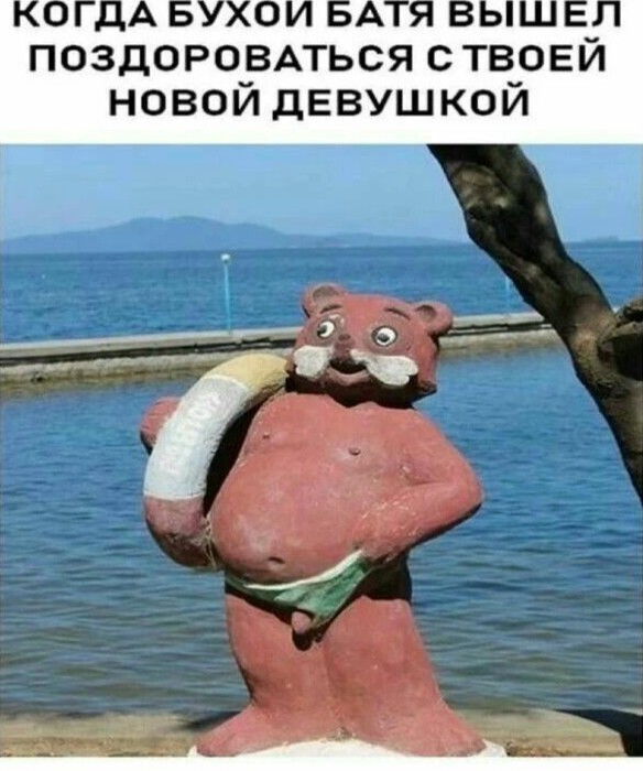 Не та тема раскрыта