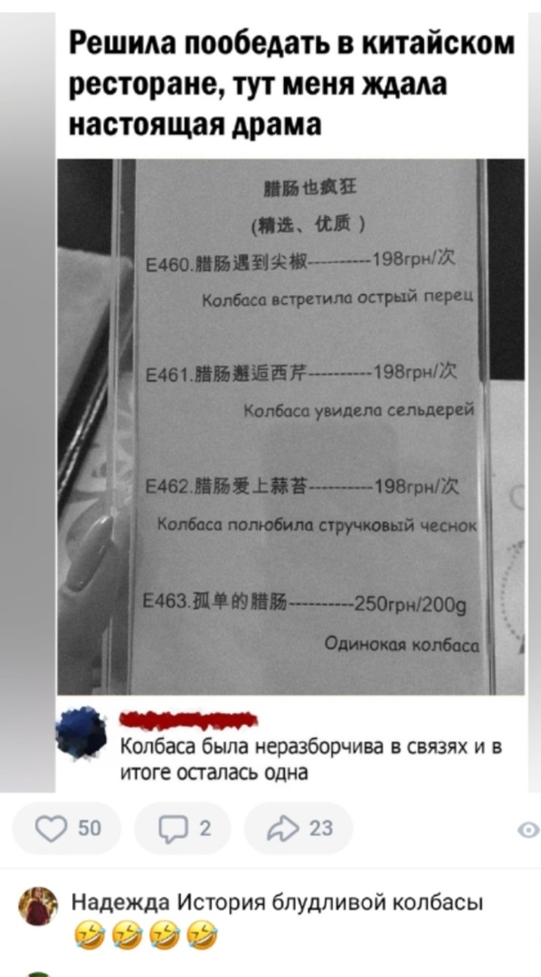 Так себе картинки 22.10.24
