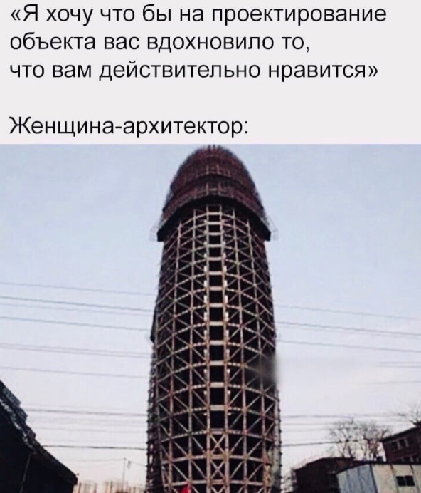 Так себе картинки 03.12.24