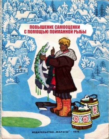 Весёлые картинки