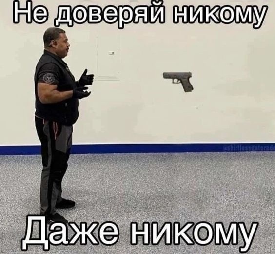 Нуштош 09.01.2025. Вот и праздники прошли (s3e1)