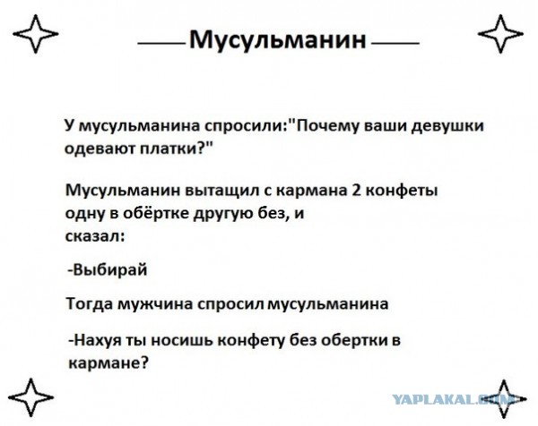 Душещипательная история)