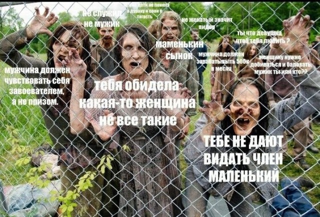 Со мной не все согласны, но я считаю, что муж – тоже человек.