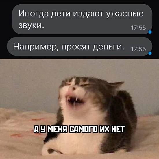 Так себе картинки 18.09.25