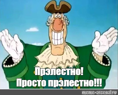 Трёхминутка для поднятия настроения