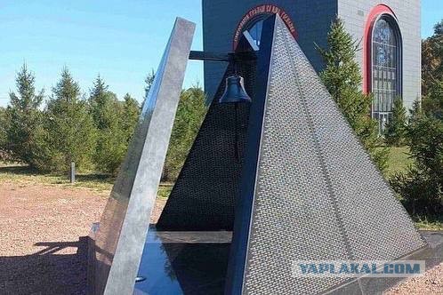 Командование Вооружённых сил России предъявило ультиматум командованию Вооружённых сил Украины