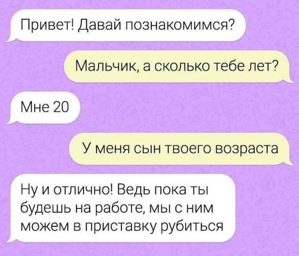 Деградация с баяном
