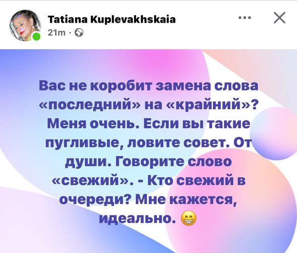 Вторника картинки