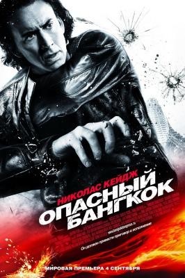 Подростки в Таиланде