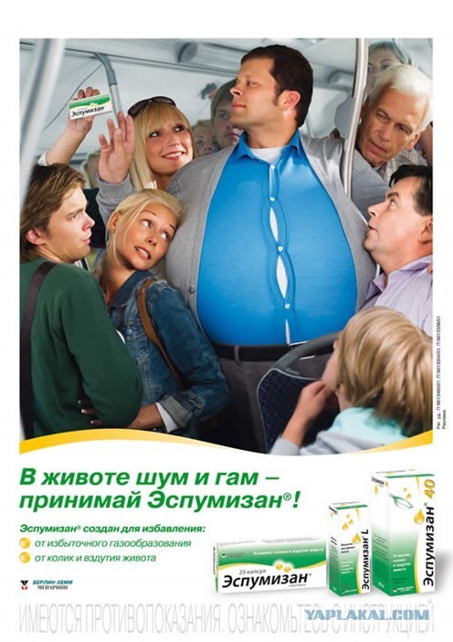 Пердунов могут не взять в космонавты