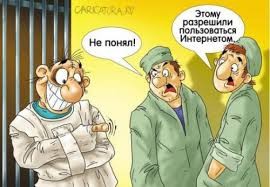 Обращение к Правительству