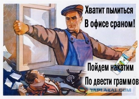 Белые воротнички...