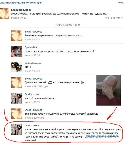 Смешные комментарии из социальных сетей