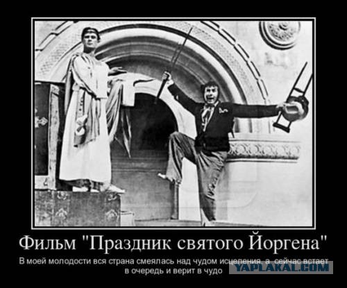 Встала и пошла....