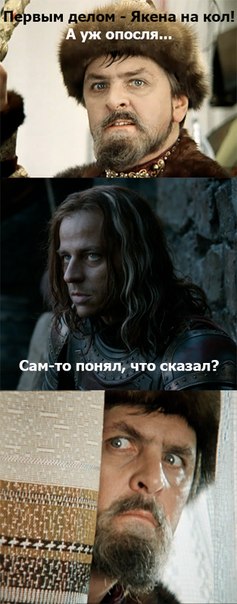 Игра престолов