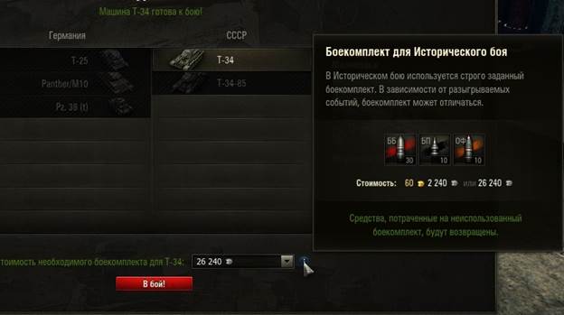 Wargaming 10