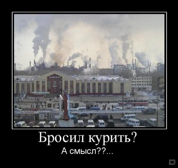 Демотиваторы.