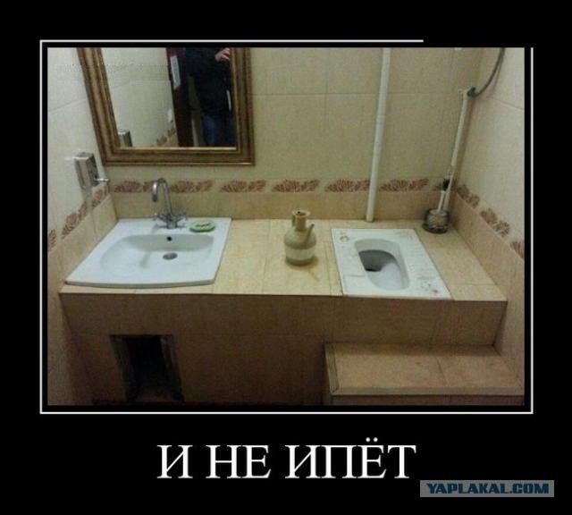 Демотиваторы.