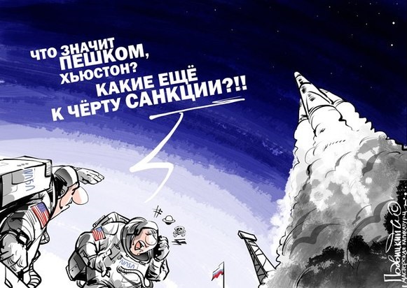 Санкции США против России