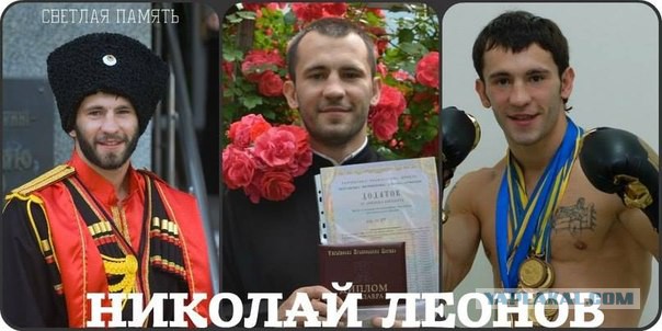 В бою за Донецкий аэропорт погиб чемпион мира