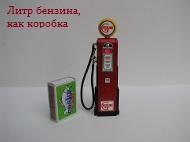 Что такое "идеальный мир"?