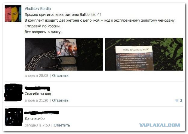 Смешные комментарии из социальных сетей 04.08.14