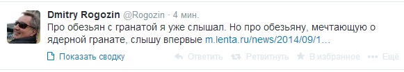 Украина пригрозила созданием ядерного оружия.