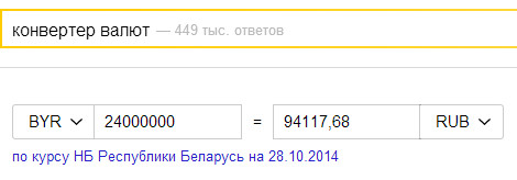 Завтра меня посадят в тюрьму