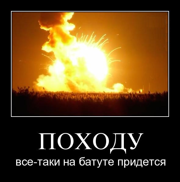 Взрыв ракеты Antares на старте