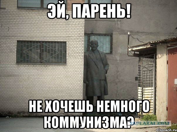 Свидомые  уже ушли?