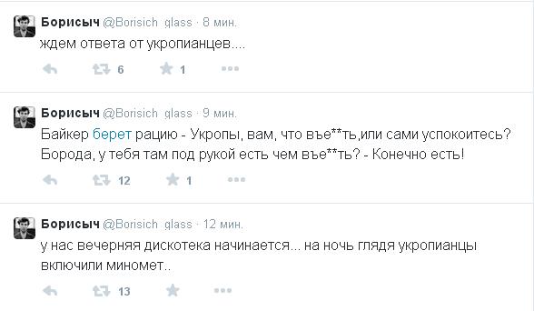 Зачистка аэропорта от войск украинских ВС