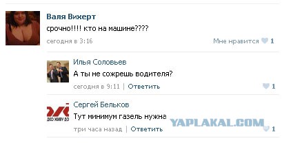 Смешные комментарии из социальных сетей