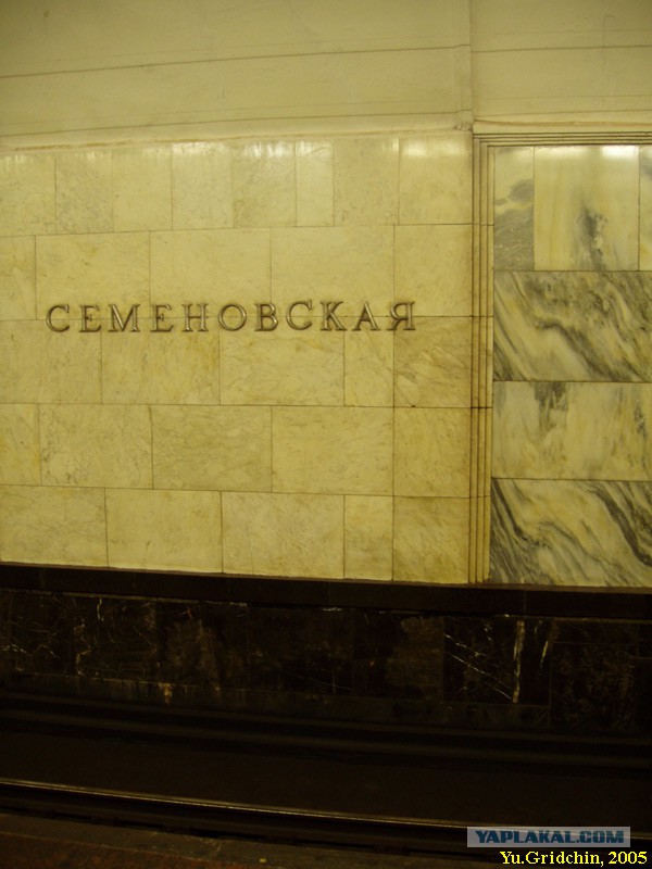 Интересные наблюдения в московском метро