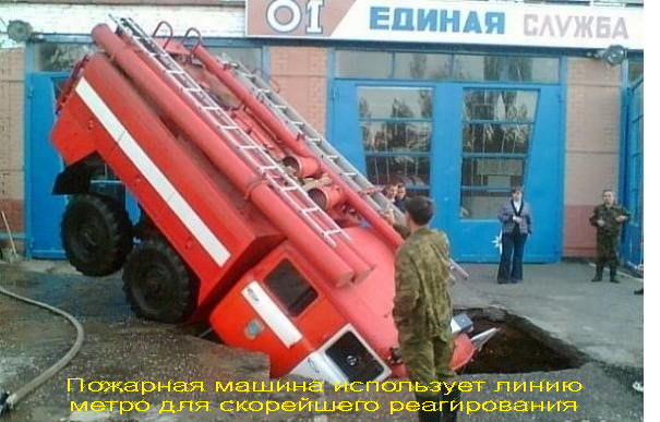 Весёлые картинки
